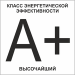 Табличка Класс энергетической эффективности (A+ высочайший)