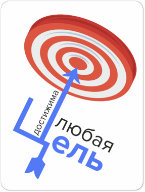 Сувенирная табличка