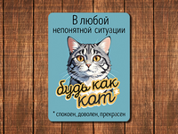 Сувенирные таблички